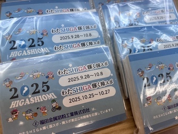 ポケットティッシュ