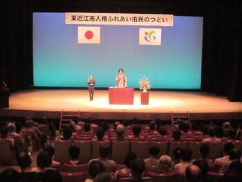 令和6年度の市民のつどいの様子