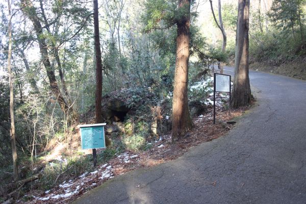 山面古墳群の写真
