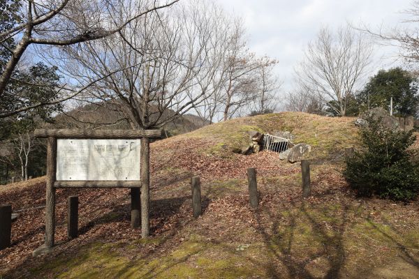 天狗前古墳群の写真