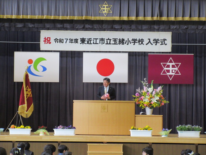 式辞を述べる市長