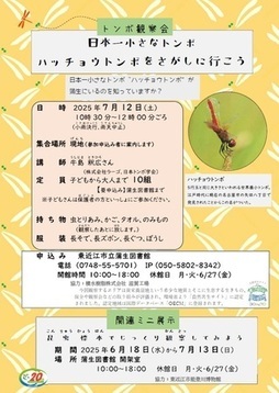 チラシ画像