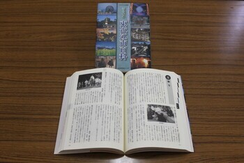 東近江市百科の画像