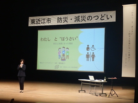 防災士　増田明子氏の講演の写真