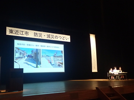 八日市南高等学校地域支援活動部の写真