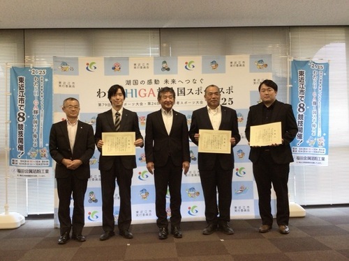 福田金属箔粉工業様、株式会社水研設備様、株式会社奥田工務店様、市長