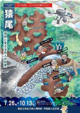 展示チラシ表