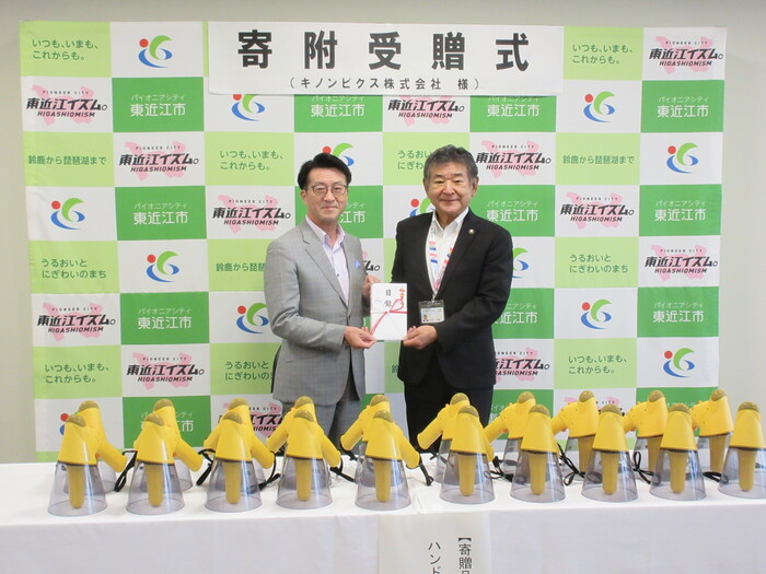キノンビクス株式会社様から目録を受け取る市長