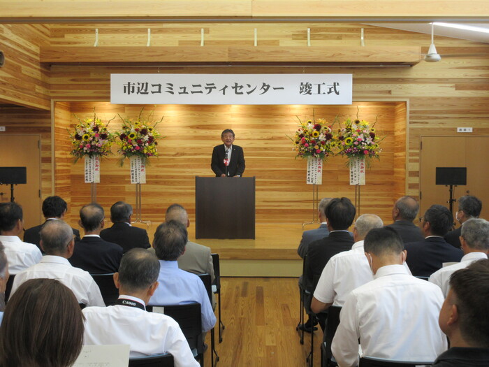 写真：挨拶する市長