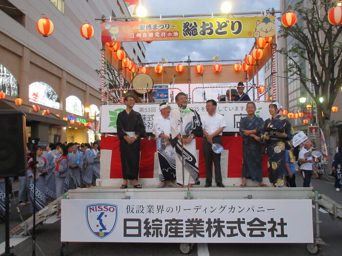 写真：第53回聖徳まつりで挨拶する市長