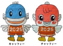 キャッフィー、チャッフィーの凧