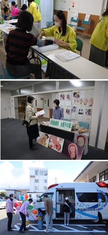 血圧測定写真
