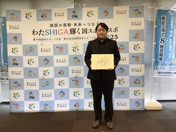株式会社水研設備様
