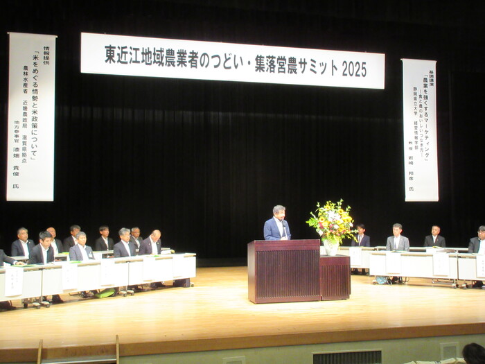 挨拶する市長