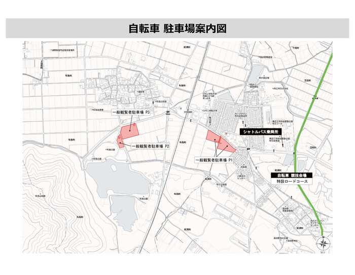 自転車駐車場