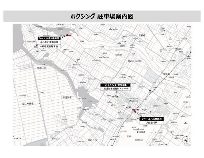 ボクシング一般駐車場
