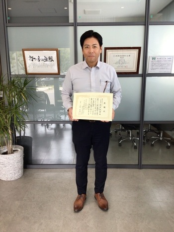 株式会社マスイ様