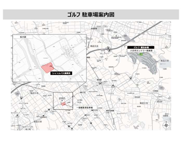 ゴルフ駐車場