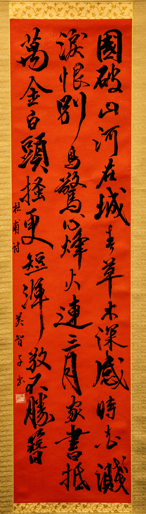 佳作「春望」