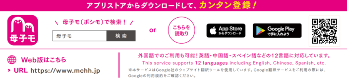 1(外部リンク・新しいウィンドウで開きます)