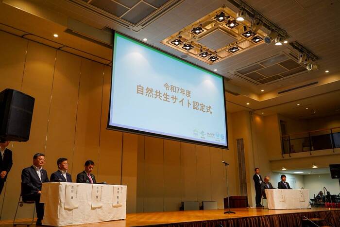 令和7年度認定式