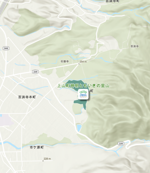上山町神明の里山