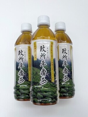 政所茶の写真