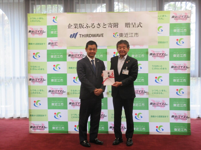 目録を受け取る市長