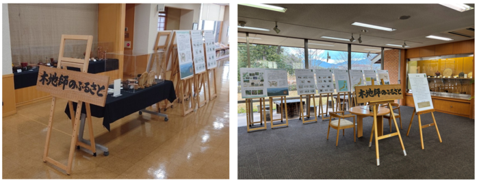令和6年度展示の様子　左：永源寺図書館　右：湖東図書館