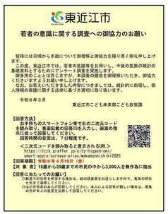 送付の郵便はがきのデザイン