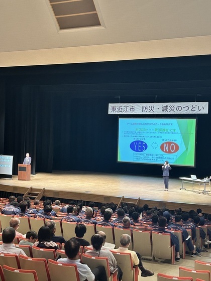 防災減災のつどい