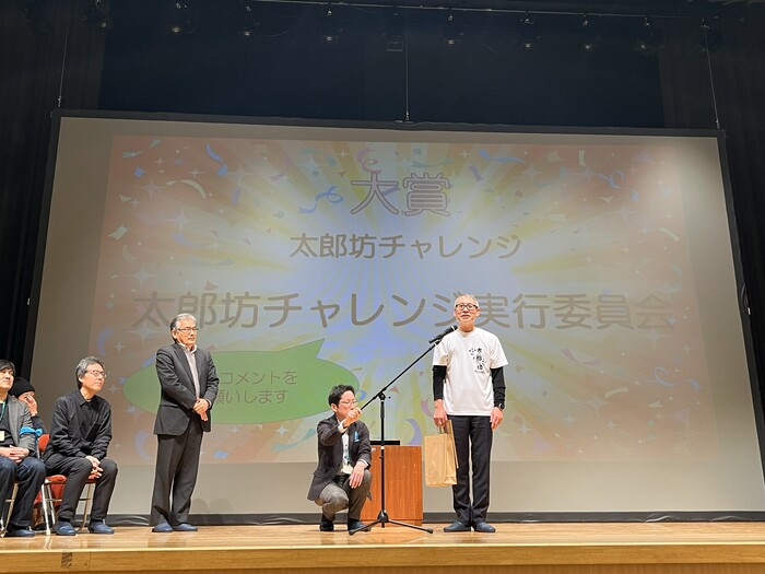 大賞写真（太郎坊チャレンジ）