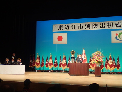 出初式7