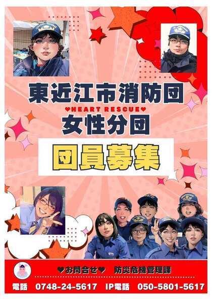 チラシ