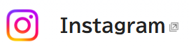 インスタグラム（外部リンク・新しいウィンドウで開きます）