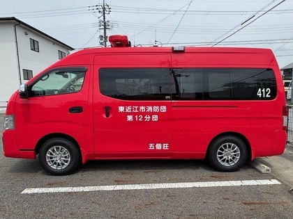 積載車1
