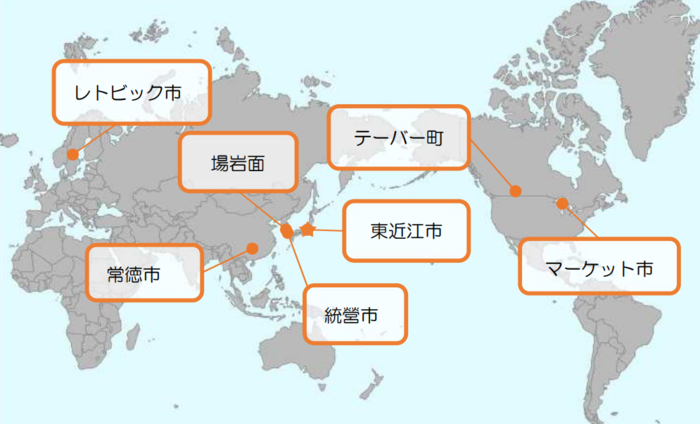 姉妹都市・友好都市の位置を示した世界地図です。
