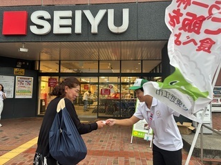 写真：10月8日「西友八日市店でお米の日PR」