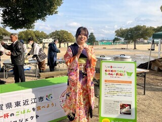 新成人に地元のお米のおいしさを知ってもらいました。