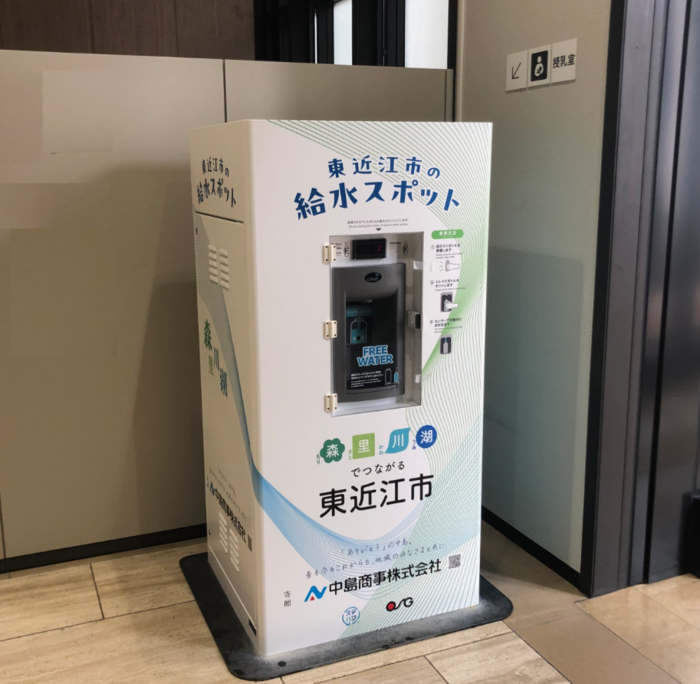 給水設備の外観