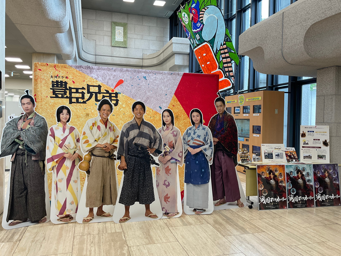 「豊臣兄弟!」等身大パネル