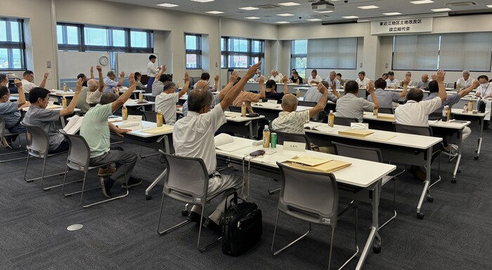 東近江地区土地改良区設立総代会での議決の写真