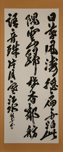 佳作「王中詩」