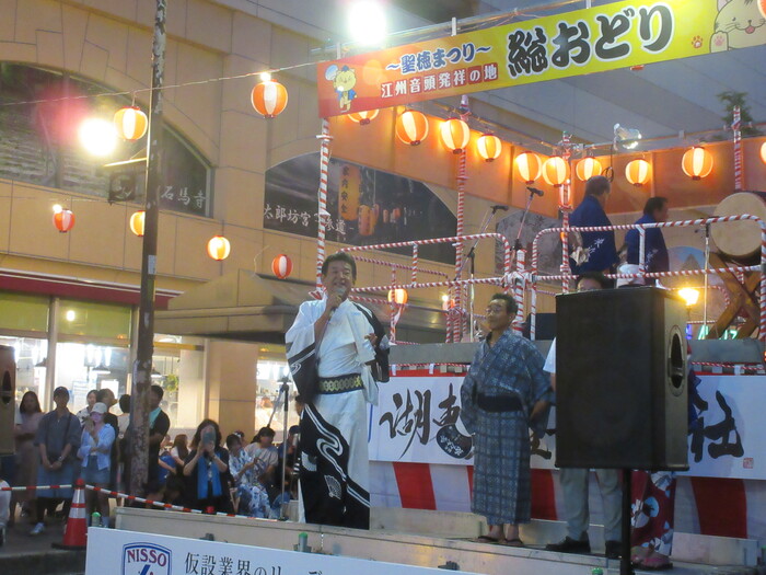 市長挨拶