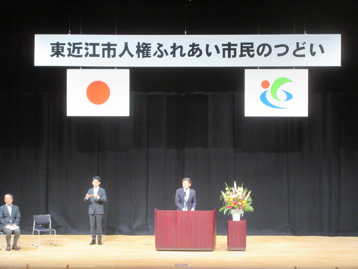 挨拶する市長