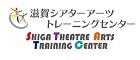 滋賀シアターアーツトレーニングセンター（株式会社YTJ）