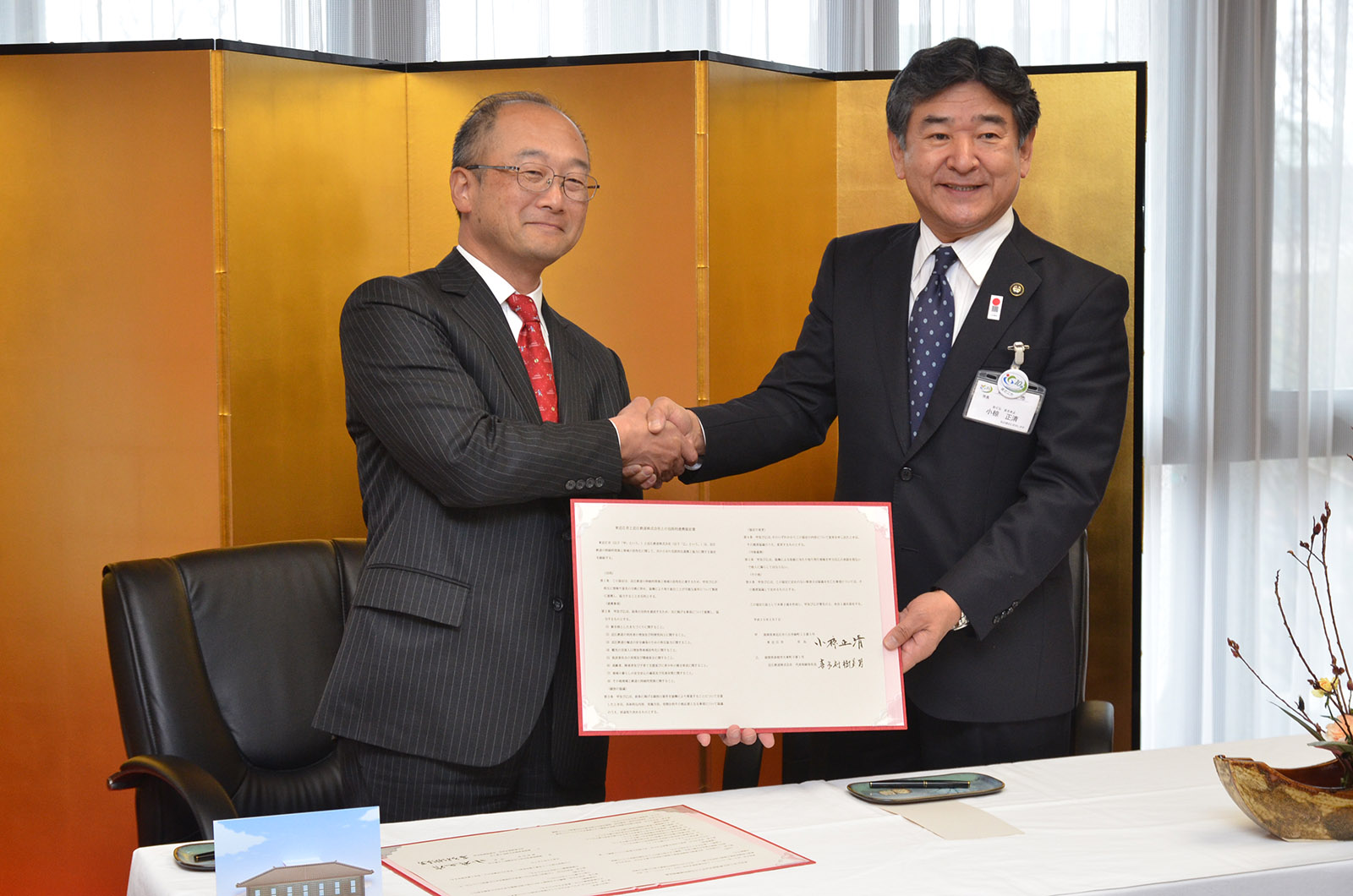 協定書に調印した近江鉄道株式会社の喜多村代表取締役社長（左）と小椋市長（右）