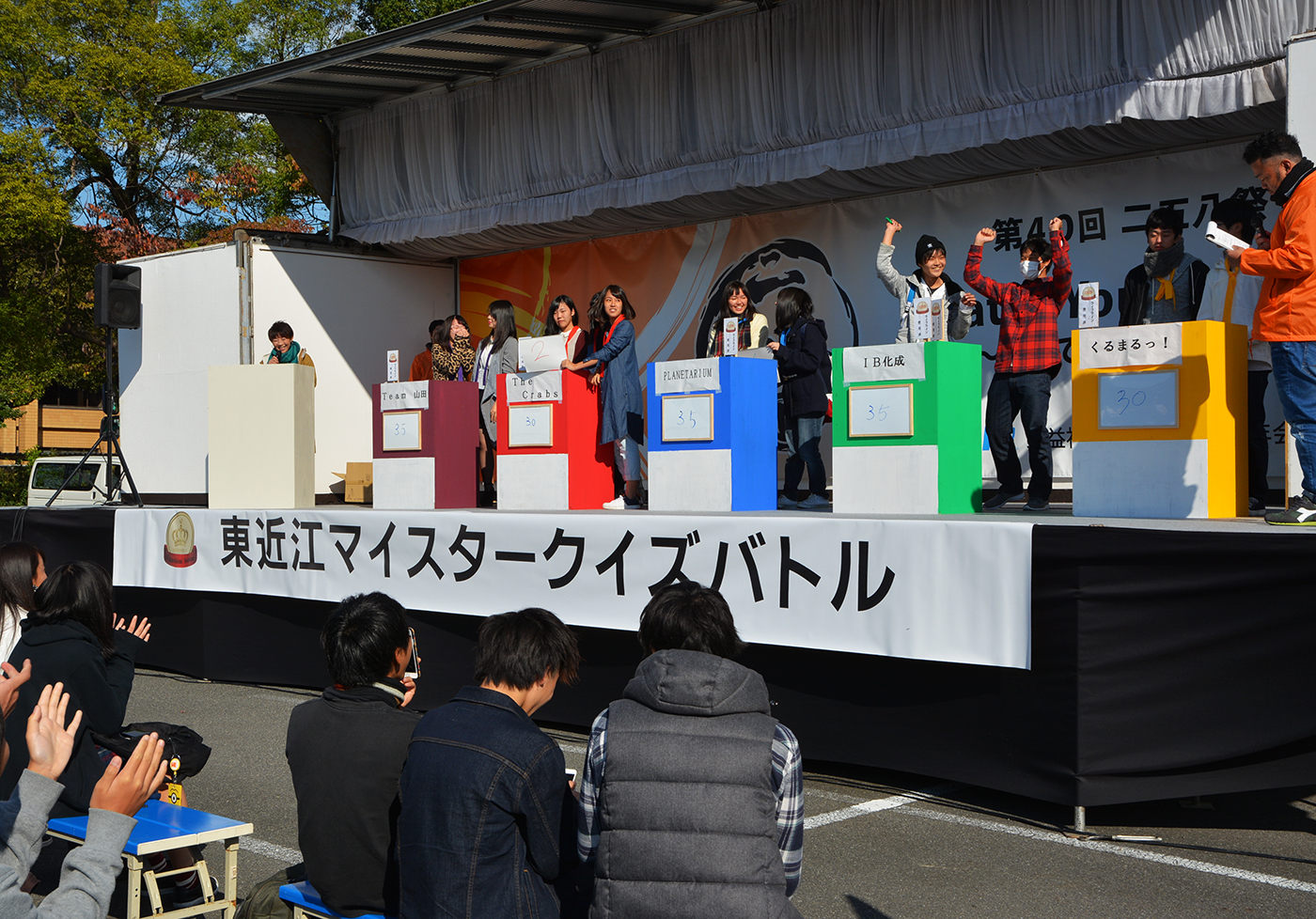 初めて開催された高校生による東近江マイスタークイズバトル